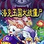 Especial O que é estratégia em tempo real guia completo para entender esse estilo de jogo