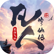 Os melhores jogos de RPG para jogar em celular